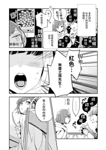 Page 144 of JKハルは異世界で娼婦になった＼女高中生小春在異世界成為娼妓 - preview thumbnail