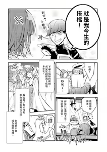 Page 149 of JKハルは異世界で娼婦になった＼女高中生小春在異世界成為娼妓 - preview thumbnail