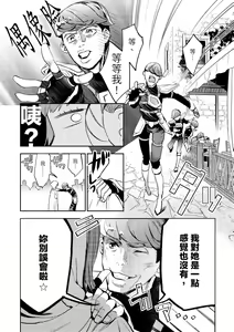 Page 150 of JKハルは異世界で娼婦になった＼女高中生小春在異世界成為娼妓 - preview thumbnail