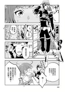 Page 169 of JKハルは異世界で娼婦になった＼女高中生小春在異世界成為娼妓 - preview thumbnail