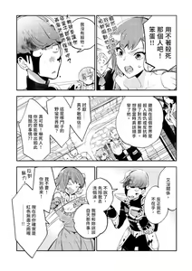 Page 170 of JKハルは異世界で娼婦になった＼女高中生小春在異世界成為娼妓 - preview thumbnail