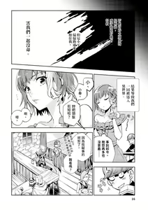 Page 17 of JKハルは異世界で娼婦になった＼女高中生小春在異世界成為娼妓 - preview thumbnail