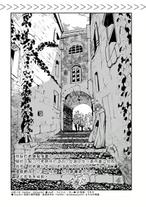 Page 174 of JKハルは異世界で娼婦になった＼女高中生小春在異世界成為娼妓 - preview thumbnail