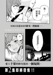 Page 175 of JKハルは異世界で娼婦になった＼女高中生小春在異世界成為娼妓 - preview thumbnail