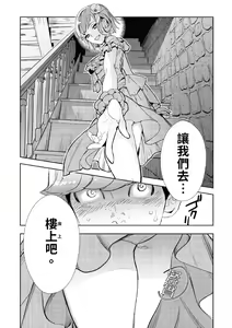 Page 22 of JKハルは異世界で娼婦になった＼女高中生小春在異世界成為娼妓 - preview thumbnail