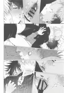 Page 24 of 5-gatsu 24-ka Shinya Niji - preview thumbnail