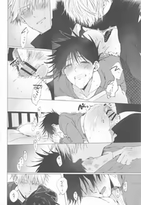 Page 30 of 5-gatsu 24-ka Shinya Niji - preview thumbnail