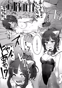 Page 22 of Urenai JK Idol ni Makura Eigyou Sasetemita - preview thumbnail