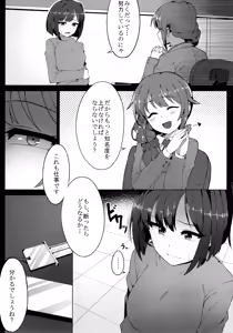 Page 5 of Urenai JK Idol ni Makura Eigyou Sasetemita - preview thumbnail