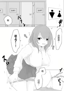 Page 12 of -Jinkaku Haisetsu- Jinsei Shuuryou Chiken Monitor - preview thumbnail