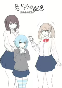 Page 38 of -Jinkaku Haisetsu- Jinsei Shuuryou Chiken Monitor - preview thumbnail