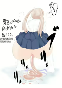 Page 40 of -Jinkaku Haisetsu- Jinsei Shuuryou Chiken Monitor - preview thumbnail