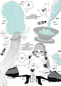 Page 3 of Personality Excretion torture - preview thumbnail
