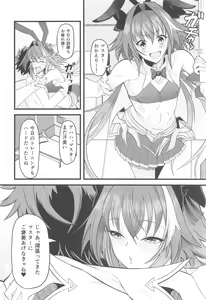 Page 3 of Dochira no Boku to H ga Shitai? - preview thumbnail