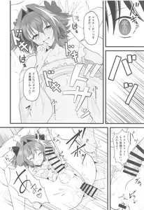 Page 9 of Dochira no Boku to H ga Shitai? - preview thumbnail
