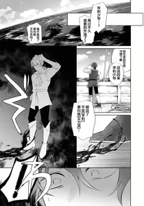 Page 38 of 公爵様は私の体に飢えている。アンソロジー (ベビードールCOMICS) 漫画 - 2020年12月24日 - preview thumbnail