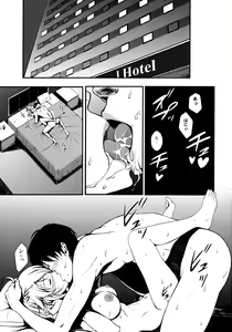 Page 4 of Secret: Live After - preview thumbnail