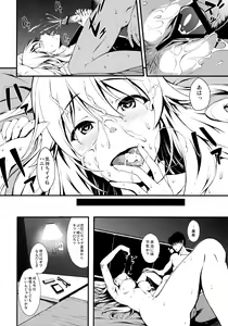 Page 5 of Secret: Live After - preview thumbnail