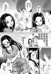 Page 27 of DECHAU 4.0 - preview thumbnail