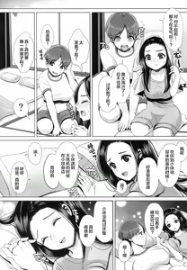 Page 30 of DECHAU 4.0 - preview thumbnail