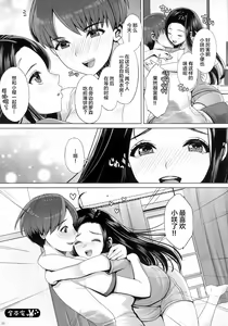 Page 33 of DECHAU 4.0 - preview thumbnail