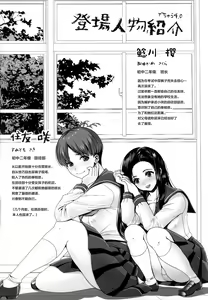 Page 4 of DECHAU 4.0 - preview thumbnail