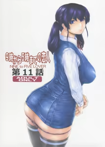 9-Ji Kara 5-ji Made no Koibito Dai 11 wa - Nine to Five Lover — hentai manga cover on Fhentai
