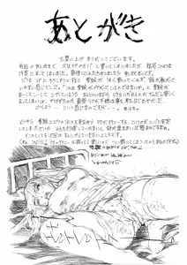 Page 32 of 9-Ji Kara 5-ji Made no Koibito Dai 11 wa - Nine to Five Lover - preview thumbnail
