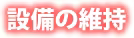 Page 1008 of Alice 2010 -Haruurare- - preview thumbnail