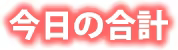 Page 1014 of Alice 2010 -Haruurare- - preview thumbnail