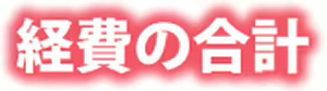 Page 1015 of Alice 2010 -Haruurare- - preview thumbnail