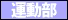 Page 862 of Alice 2010 -Haruurare- - preview thumbnail