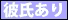 Page 866 of Alice 2010 -Haruurare- - preview thumbnail