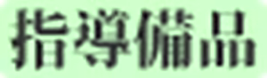 Page 963 of Alice 2010 -Haruurare- - preview thumbnail