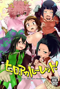 HeroAca Roulette! — hentai manga cover on Fhentai