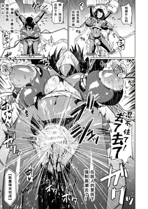 Page 7 of Akume on Titan - preview thumbnail