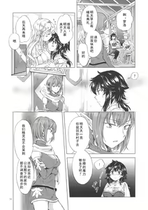 Page 35 of Seinaru Chichi no Elf Hime - preview thumbnail