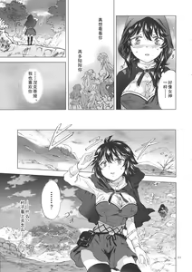 Page 40 of Seinaru Chichi no Elf Hime - preview thumbnail