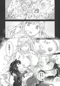 Page 9 of Seinaru Chichi no Elf Hime - preview thumbnail
