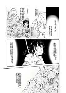 Page 107 of EARTH GIRLS - preview thumbnail