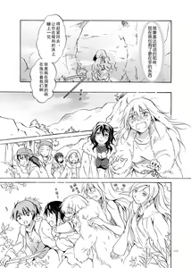 Page 115 of EARTH GIRLS - preview thumbnail