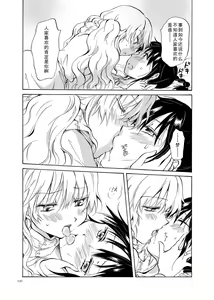 Page 120 of EARTH GIRLS - preview thumbnail