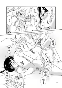 Page 123 of EARTH GIRLS - preview thumbnail