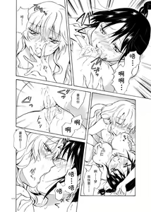 Page 124 of EARTH GIRLS - preview thumbnail