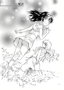 Page 127 of EARTH GIRLS - preview thumbnail