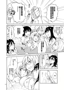 Page 128 of EARTH GIRLS - preview thumbnail