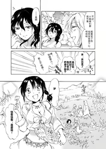 Page 129 of EARTH GIRLS - preview thumbnail