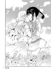 Page 132 of EARTH GIRLS - preview thumbnail