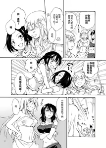 Page 32 of EARTH GIRLS - preview thumbnail