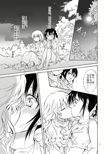 Page 37 of EARTH GIRLS - preview thumbnail